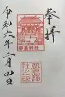 都島神社(大阪府)