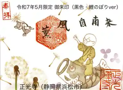 鯉のぼり🎏黒ver