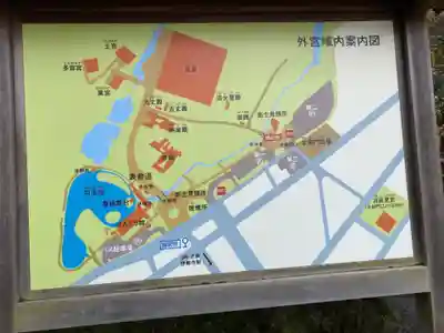 伊勢神宮外宮（豊受大神宮）のその他建物