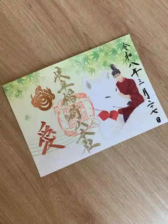 岐阜稲荷山本社の{uncategorized: "未分類", other: "その他", undefined: "問題あり", building: "その他建物", grave: "お墓", sacred_gate: "鳥居", guardian: "狛犬", statue: "像", buddha: "仏像", history: "歴史", nature: "自然", garden: "庭園", animal: "動物", pagoda: "塔", temizu: "手水舎", mountain_gate: "山門・神門", sanctuary: "本殿・本堂", subordinate: "末社・摂社", art: "芸術", scenery: "景色", jizo: "地蔵", ema: "絵馬", goshuin: "御朱印", omikuji: "おみくじ", items: "授与品その他", amulet: "お守り", goshuincho: "御朱印帳", eats: "食事", festival: "お祭り", votive_dance: "神楽", shichigosan: "七五三参", wedding: "結婚式", experience: "体験その他", initially: "初詣", around: "周辺", anti_infection: "感染症対策"}