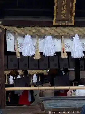 伊弉諾神宮(兵庫県)