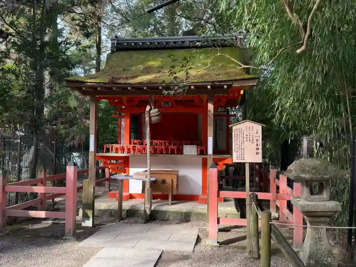 春日大社の{uncategorized: "未分類", other: "その他", undefined: "問題あり", building: "その他建物", grave: "お墓", sacred_gate: "鳥居", guardian: "狛犬", statue: "像", buddha: "仏像", history: "歴史", nature: "自然", garden: "庭園", animal: "動物", pagoda: "塔", temizu: "手水舎", mountain_gate: "山門・神門", sanctuary: "本殿・本堂", subordinate: "末社・摂社", art: "芸術", scenery: "景色", jizo: "地蔵", ema: "絵馬", goshuin: "御朱印", omikuji: "おみくじ", items: "授与品その他", amulet: "お守り", goshuincho: "御朱印帳", eats: "食事", festival: "お祭り", votive_dance: "神楽", shichigosan: "七五三参", wedding: "結婚式", experience: "体験その他", initially: "初詣", around: "周辺", anti_infection: "感染症対策"}