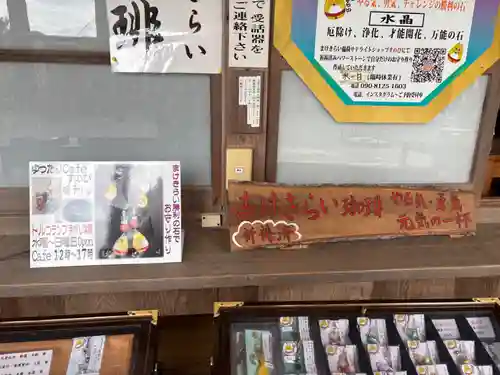 王地山まけきらい稲荷(兵庫県)