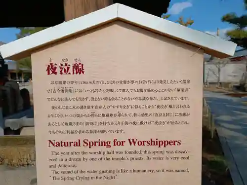 蓮華王院（三十三間堂）(京都府)