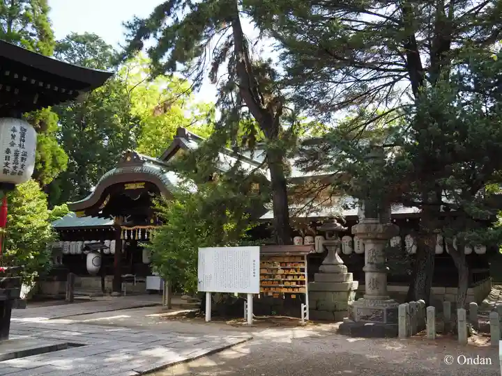 御霊神社(上御霊神社)(京都府)