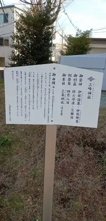 豊受神社(千葉県)