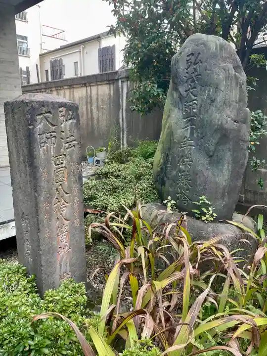 威光院(東京都)