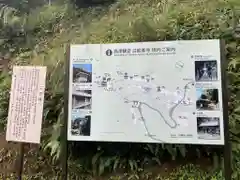 日龍峯寺(高澤観音)(美濃清水)(岐阜県)