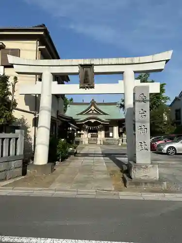 愛宕神社の鳥居