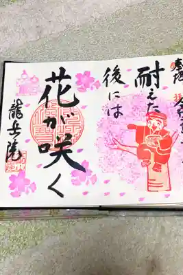 毎回とても素敵です。