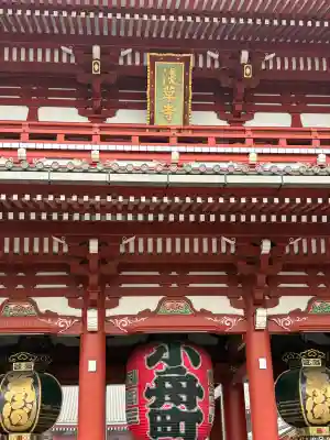 浅草寺の{uncategorized: "未分類", other: "その他", undefined: "問題あり", building: "その他建物", grave: "お墓", sacred_gate: "鳥居", guardian: "狛犬", statue: "像", buddha: "仏像", history: "歴史", nature: "自然", garden: "庭園", animal: "動物", pagoda: "塔", temizu: "手水舎", mountain_gate: "山門・神門", sanctuary: "本殿・本堂", subordinate: "末社・摂社", art: "芸術", scenery: "景色", jizo: "地蔵", ema: "絵馬", goshuin: "御朱印", omikuji: "おみくじ", items: "授与品その他", amulet: "お守り", goshuincho: "御朱印帳", eats: "食事", festival: "お祭り", votive_dance: "神楽", shichigosan: "七五三参", wedding: "結婚式", experience: "体験その他", initially: "初詣", around: "周辺", anti_infection: "感染症対策"}