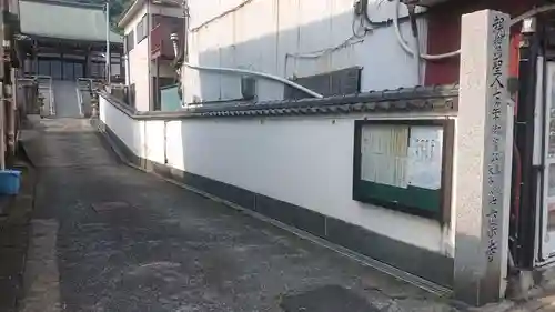 真楽寺のその他建物