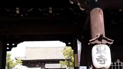 東寺（教王護国寺）の山門・神門
