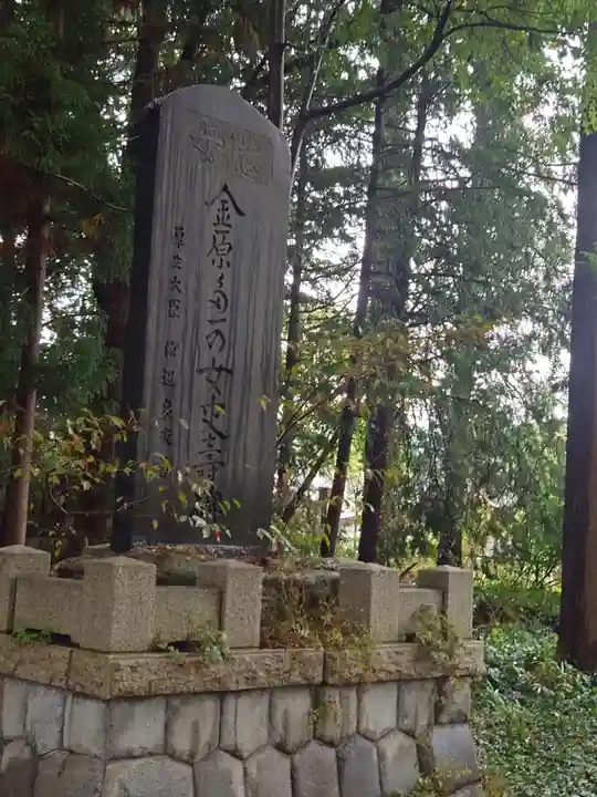 竃神社(長野県)