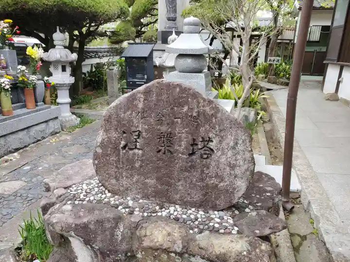 円妙寺のその他建物