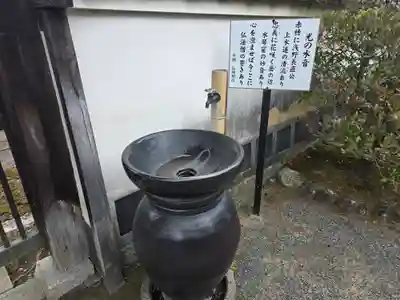 花岳寺(兵庫県)