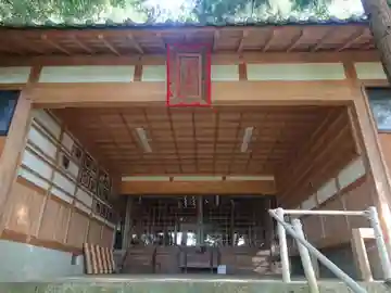 須智荒木神社(三重県)