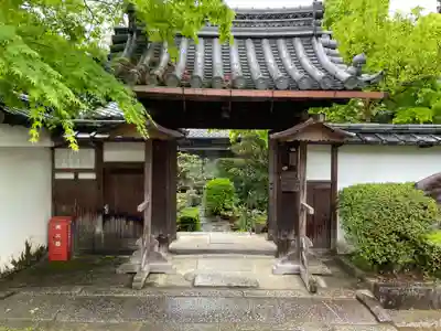覚円院(京都府)