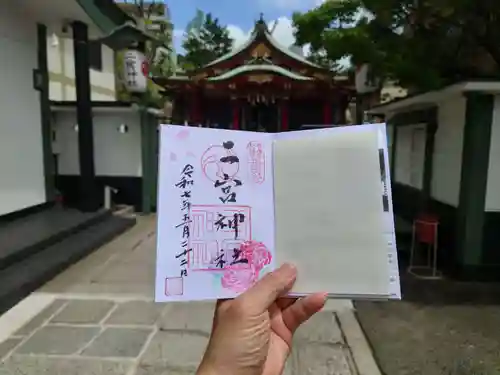 二宮神社(兵庫県)