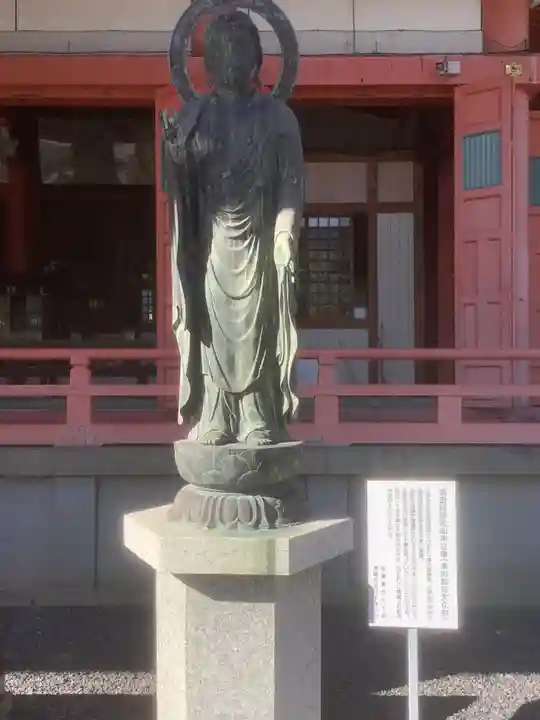 津観音(三重県)