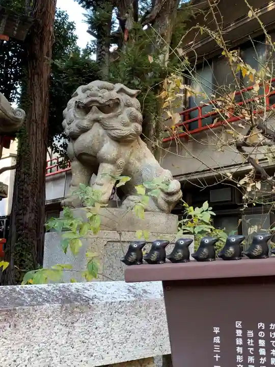 くまくま神社(導きの社 熊野町熊野神社)(東京都)
