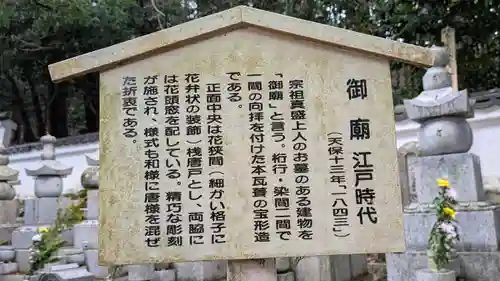 西教寺(滋賀県)