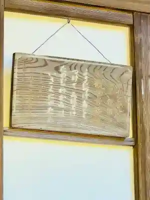 報国寺(神奈川県)