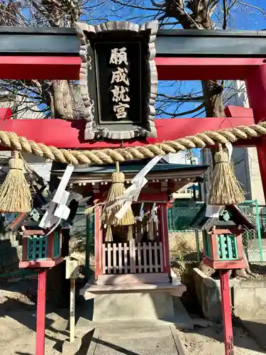 久保神社の末社