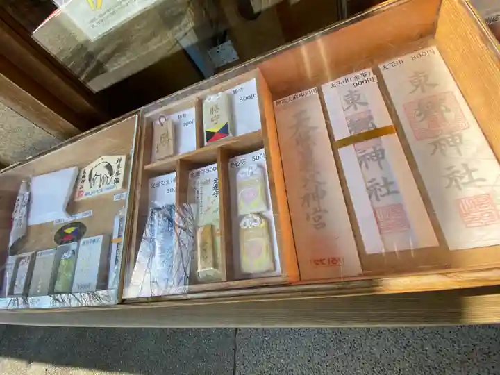 東郷神社の授与品その他