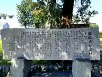 服織神社の歴史