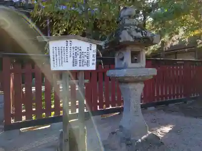 三翁神社の歴史