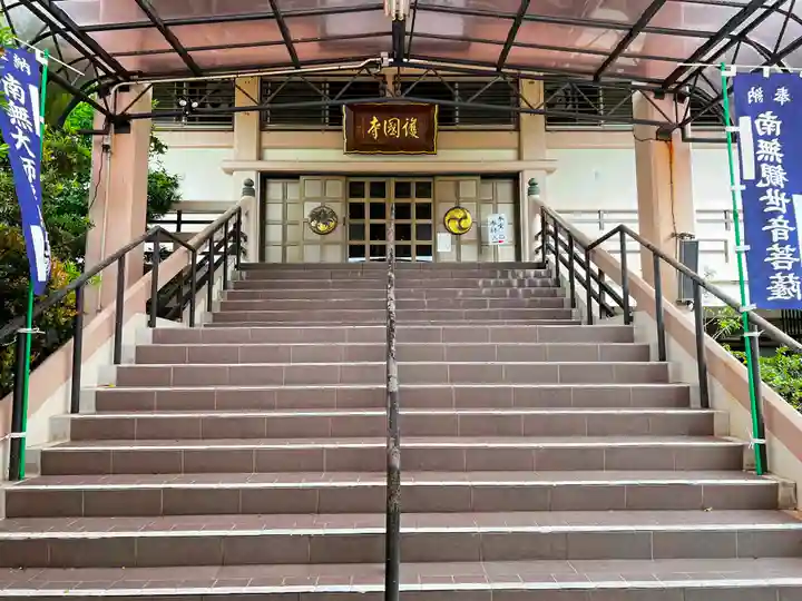 護国寺の本殿・本堂