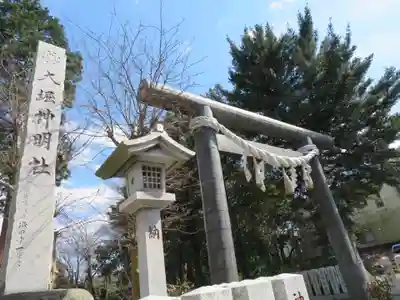 神明社の鳥居