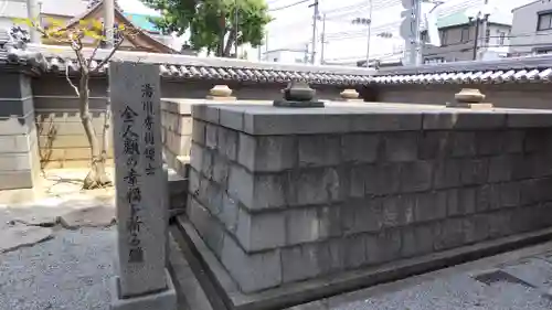 海泉寺(兵庫県)