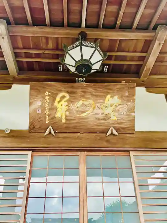 繁昌院(宮城県)