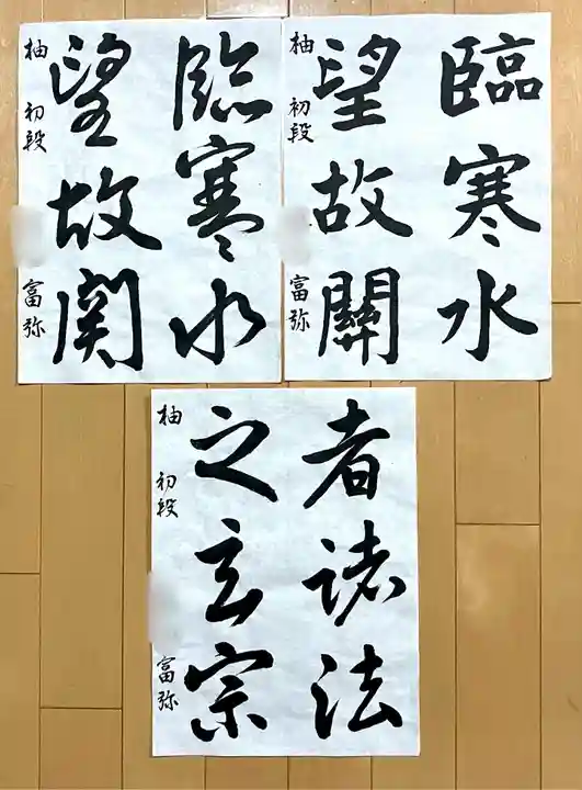 本土寺(千葉県)