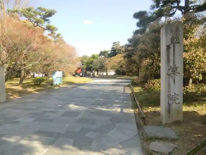 平等院(京都府)