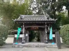 天台宗　長窪山　正覚寺(神奈川県)