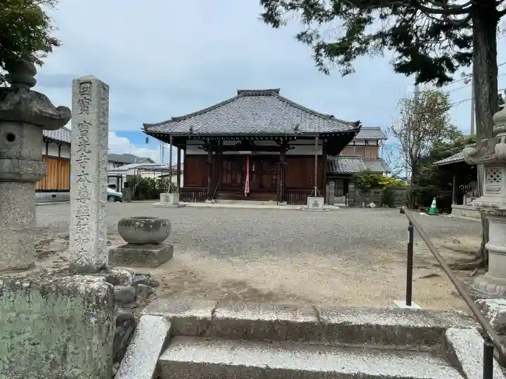 宝光寺(滋賀県)