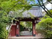 常照寺(京都府)