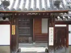 満泉寺(大阪府)