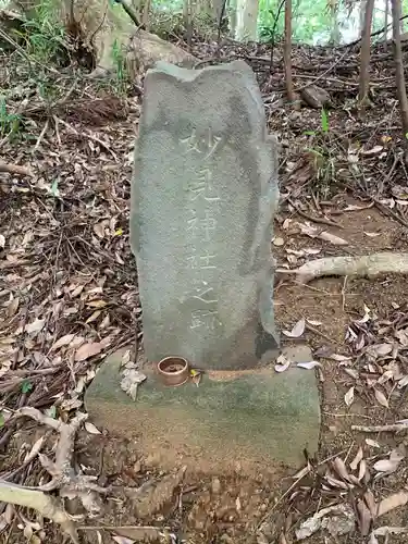 熊野神社の末社