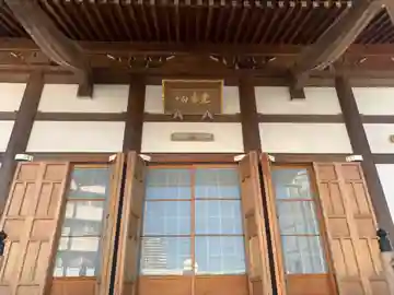 見真寺の本殿・本堂