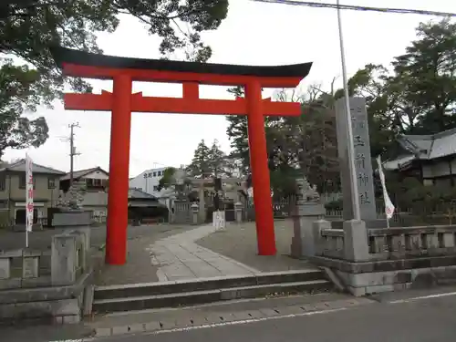 玉前神社の鳥居