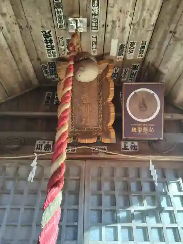 常磐神社(福島県)