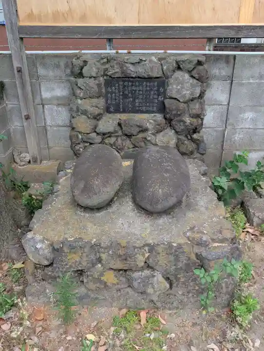 今泉神社(東京都)