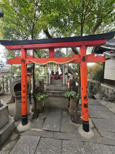 瓢箪山稲荷神社の{uncategorized: "未分類", other: "その他", undefined: "問題あり", building: "その他建物", grave: "お墓", sacred_gate: "鳥居", guardian: "狛犬", statue: "像", buddha: "仏像", history: "歴史", nature: "自然", garden: "庭園", animal: "動物", pagoda: "塔", temizu: "手水舎", mountain_gate: "山門・神門", sanctuary: "本殿・本堂", subordinate: "末社・摂社", art: "芸術", scenery: "景色", jizo: "地蔵", ema: "絵馬", goshuin: "御朱印", omikuji: "おみくじ", items: "授与品その他", amulet: "お守り", goshuincho: "御朱印帳", eats: "食事", festival: "お祭り", votive_dance: "神楽", shichigosan: "七五三参", wedding: "結婚式", experience: "体験その他", initially: "初詣", around: "周辺", anti_infection: "感染症対策"}