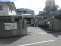 徳正寺(東京都)