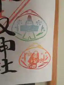 伏木香取神社(茨城県)(2023年04月22日(土) 12時53分23秒投稿)