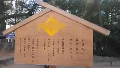 警固神社のその他建物